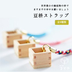 ◎豆木札◎ 深彫り☆　ミニ木札 　千社札　喧嘩札 ✨迫力の深彫り6ミリ厚！✨ ◎豆木札◎ 深彫り☆ ミニ木札 千社札 喧嘩札 ✨迫力の深彫り6