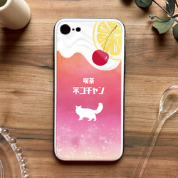 猫と黄昏ピンクレモネード 強化ガラス スマホケース 猫 メンズ iphone14 iphone15 SE3 XR 他 1枚目の画像