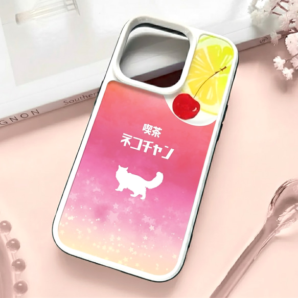 猫と黄昏ピンクレモネードのスマホケース（強化ガラス） 猫 メンズ