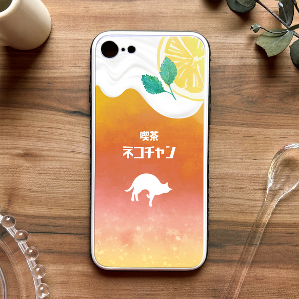 猫と夕焼けレモンティー 強化ガラス スマホケース 猫 メンズ 紅茶