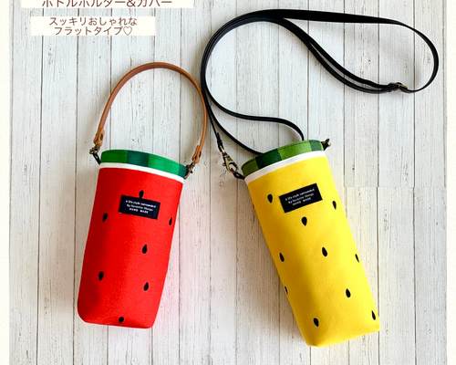 オーダー　sakusaku様 ペットボトルカバー　スマホポーチ　ハンドメイド 楽天市場】2個セット ペットボトルホルダー 水筒カバー