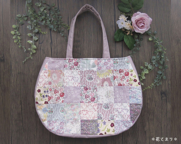 sale♪リバティ ペールピンクのパッチワーク＆アナナのふんわりバッグ