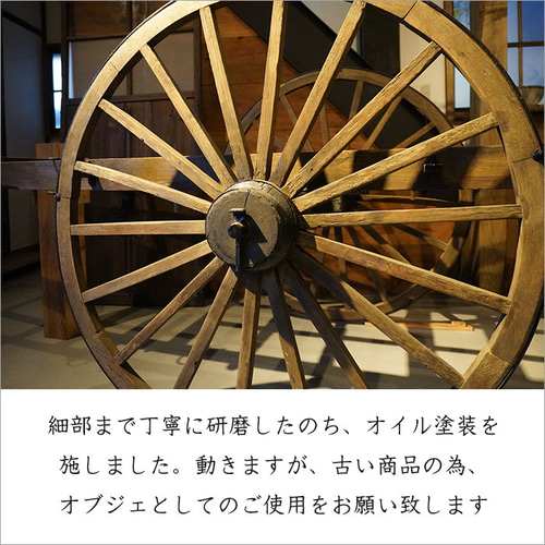 大八車 リヤカー 人力車 車輪 完成品 年代物 古民具 農具 ディスプレイ