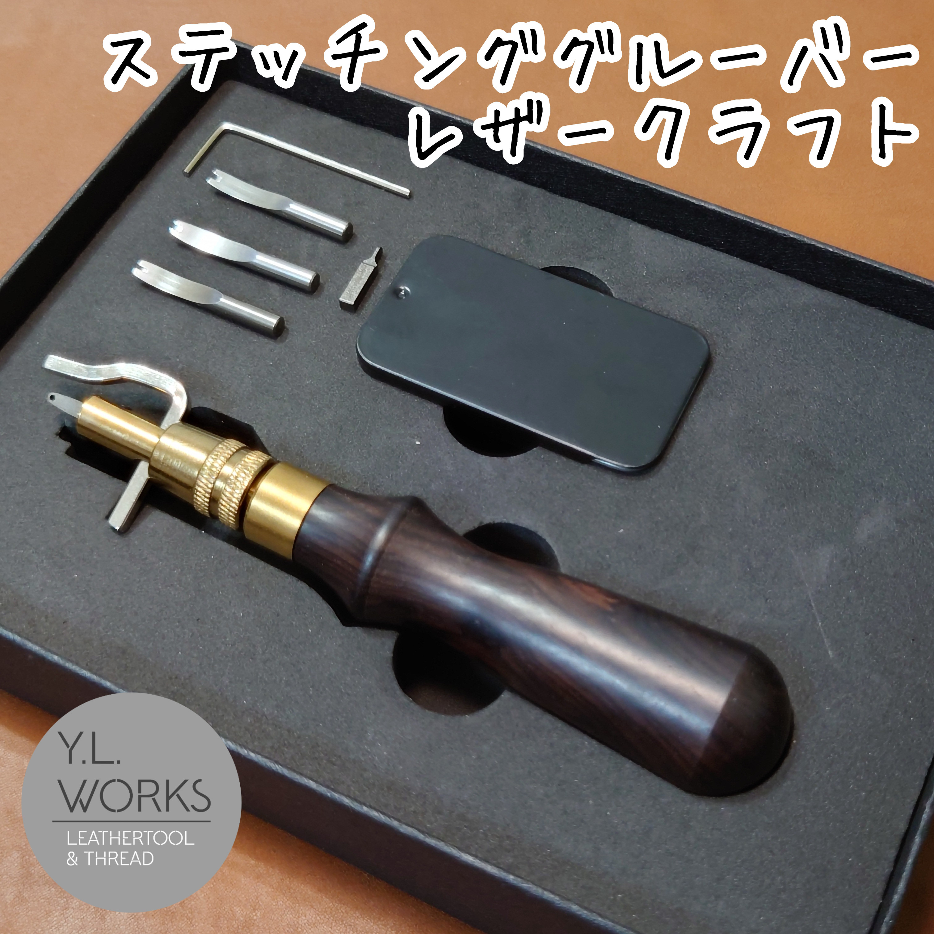 ハンドメイド　マルチカバー　① 縁取り　黒