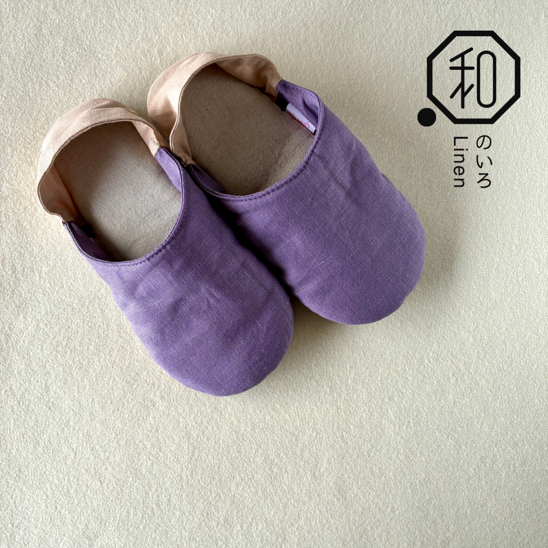 【裸足より気持ちいい☆和のいろリネン・全10色】藤色＊ふわふわルームシューズ・okaeri!