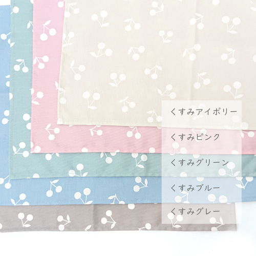 さくらんぼのお着替え袋Mサイズ☆巾着☆体操服入れ☆エプロン