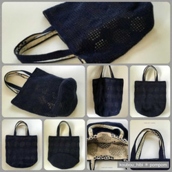 Grid Bag（Tree/Navy） 2枚目の画像