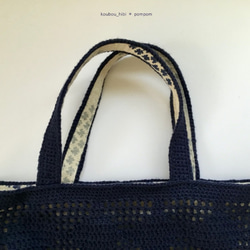 Grid Bag（Tree/Navy） 8枚目の画像