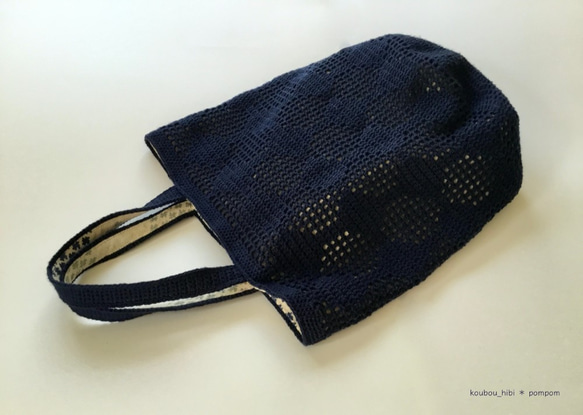 Grid Bag（Tree/Navy） 6枚目の画像