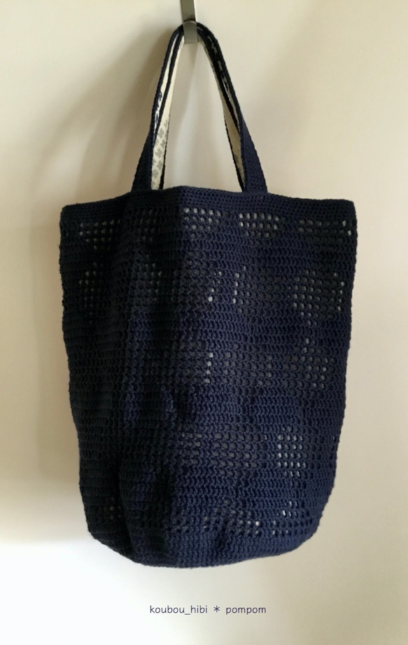 Grid Bag（Tree/Navy） 1枚目の画像