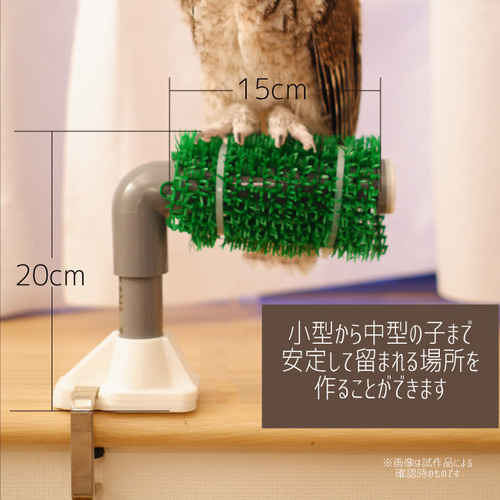 フクロウ猛禽 放鳥用パーチ どこでもファルコン Combat Green