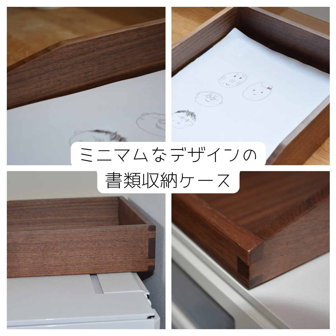 受注生産 職人手作り 卓上収納 小引き出し 収納棚 おうち時間 書類収納 テレワーク オフィス 無垢材 木製 家具 LR
