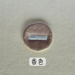 和のいろリネンで暮らしに彩り【ふんわりコースター】色見本＊全10色 6枚目の画像