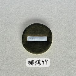 和のいろリネンで暮らしに彩り【ふんわりコースター】色見本＊全10色 9枚目の画像