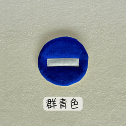 和のいろリネンで暮らしに彩り【ふんわりコースター】色見本＊全10色 4枚目の画像