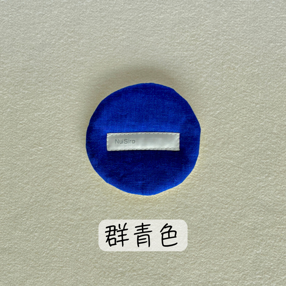 和のいろリネンで暮らしに彩り【ふんわりコースター】色見本＊全10色 4枚目の画像