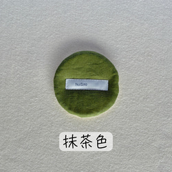 和のいろリネンで暮らしに彩り【ふんわりコースター】色見本＊全10色 8枚目の画像