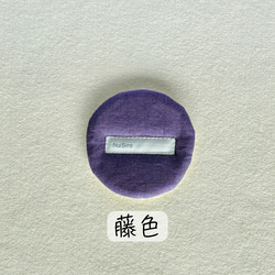 和のいろリネンで暮らしに彩り【ふんわりコースター】色見本＊全10色 11枚目の画像