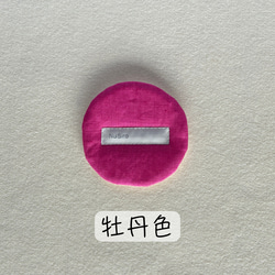 和のいろリネンで暮らしに彩り【ふんわりコースター】色見本＊全10色 3枚目の画像