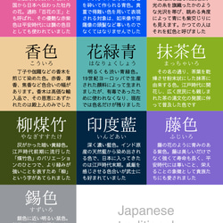 和のいろリネンで暮らしに彩り【ふんわりコースター】色見本＊全10色 20枚目の画像