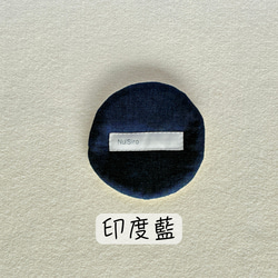 和のいろリネンで暮らしに彩り【ふんわりコースター】色見本＊全10色 10枚目の画像