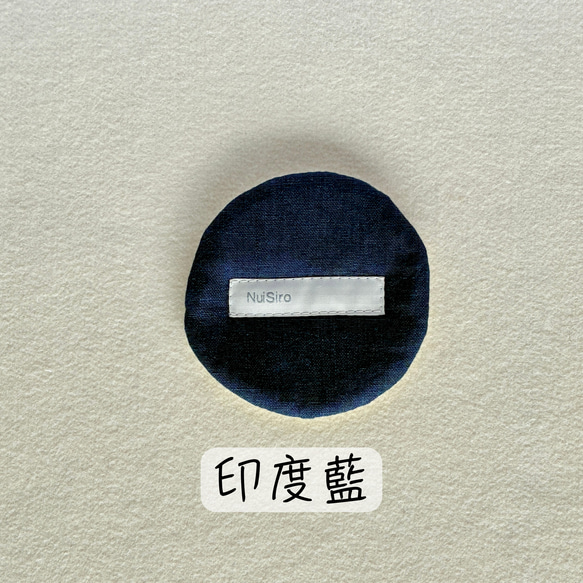 和のいろリネンで暮らしに彩り【ふんわりコースター】色見本＊全10色 10枚目の画像