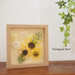 水引 ひまわりフレーム 向日葵 ヒマワリ 和紙 夏 季節インテリア 省