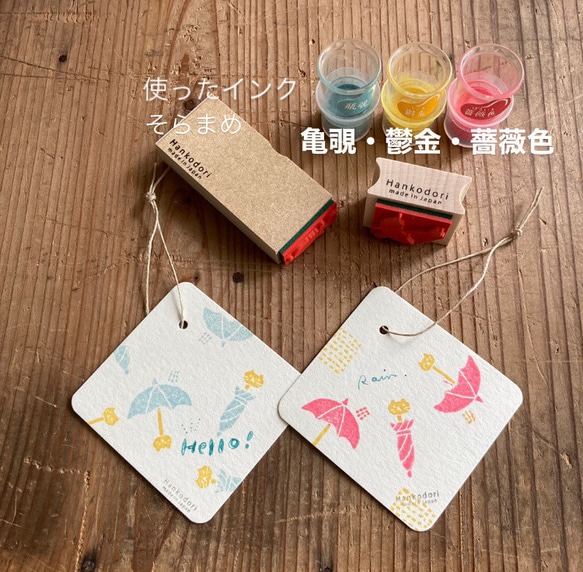 どんな向きにも捺せる♡ねこの傘（オープン）【ラバースタンプ】 3枚目の画像