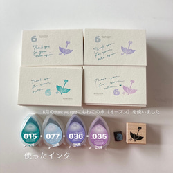 どんな向きにも捺せる♡ねこの傘（オープン）【ラバースタンプ】 6枚目の画像