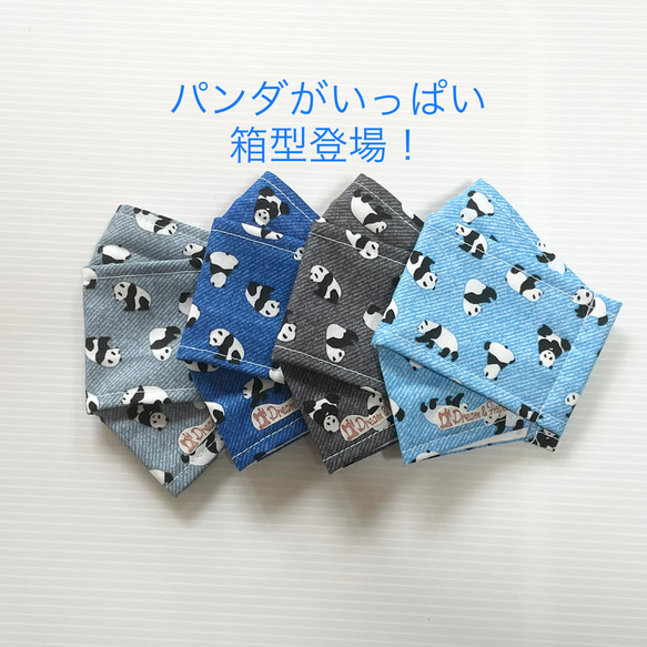 パンダがいっぱい　箱型大臣マスク　幼児サイズ　2枚セット 1枚目の画像