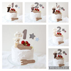 アリスのクレイケーキ(クリアケース付き) 雑貨・その他 Regal Lily