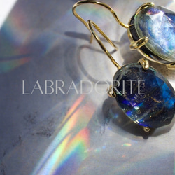 〖 pierce〗Labradorite (14×10)ラブラドライト 2枚目の画像