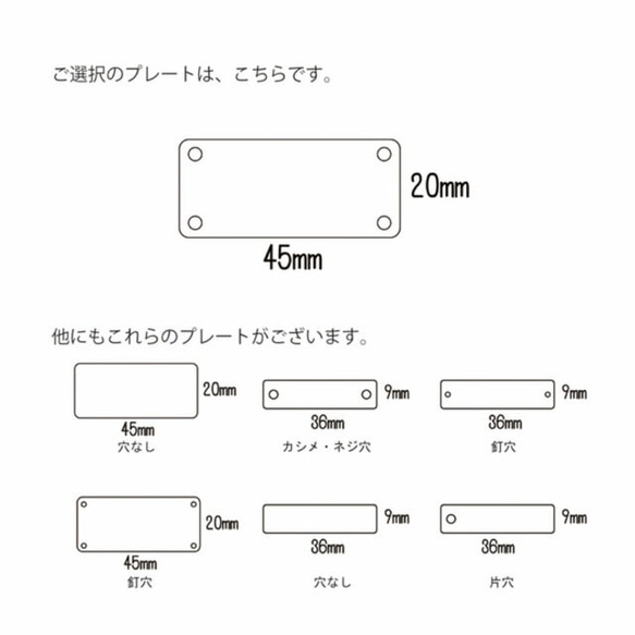 文字のパターンオーダーでオリジナルプレート（大）製作します！ 4520size 2枚目の画像