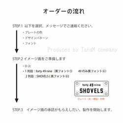 文字のパターンオーダーでオリジナルプレート（大）製作します！ 4520size 3枚目の画像