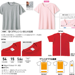 【綿Tシャツ】スタッフT・クラスt・個人用・お揃いに！メンズ/レディース/キッズ 2枚目の画像