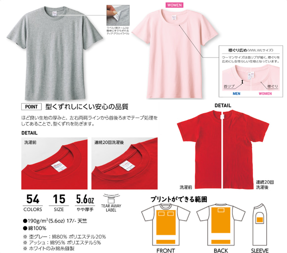 【綿Tシャツ】スタッフT・クラスt・個人用・お揃いに！メンズ/レディース/キッズ 2枚目の画像