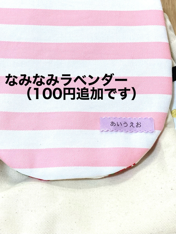 【名入れ】ベビーリュック（ななめりぼん×ブルーフラワー）　名前が入れれる　一升餅を入れて初誕生日にどうでさか 5枚目の画像