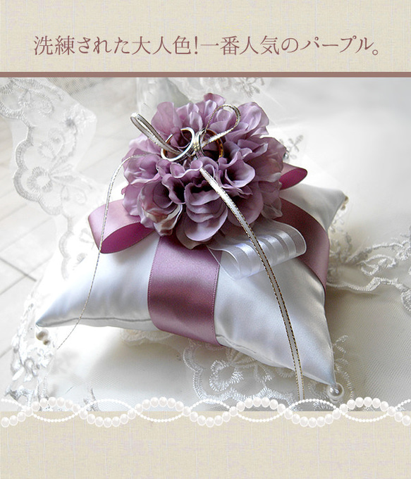 【世界に一つ】リングピロー 手作りキット ダリア 選べる10色 ハンドメイド 結婚式 ウェディング ギフト プレゼント 15枚目の画像