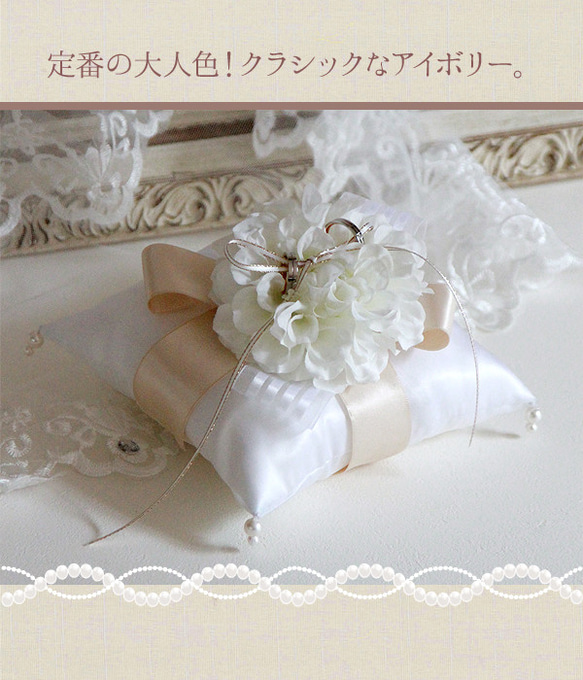 【世界に一つ】リングピロー 手作りキット ダリア 選べる10色 ハンドメイド 結婚式 ウェディング ギフト プレゼント 18枚目の画像