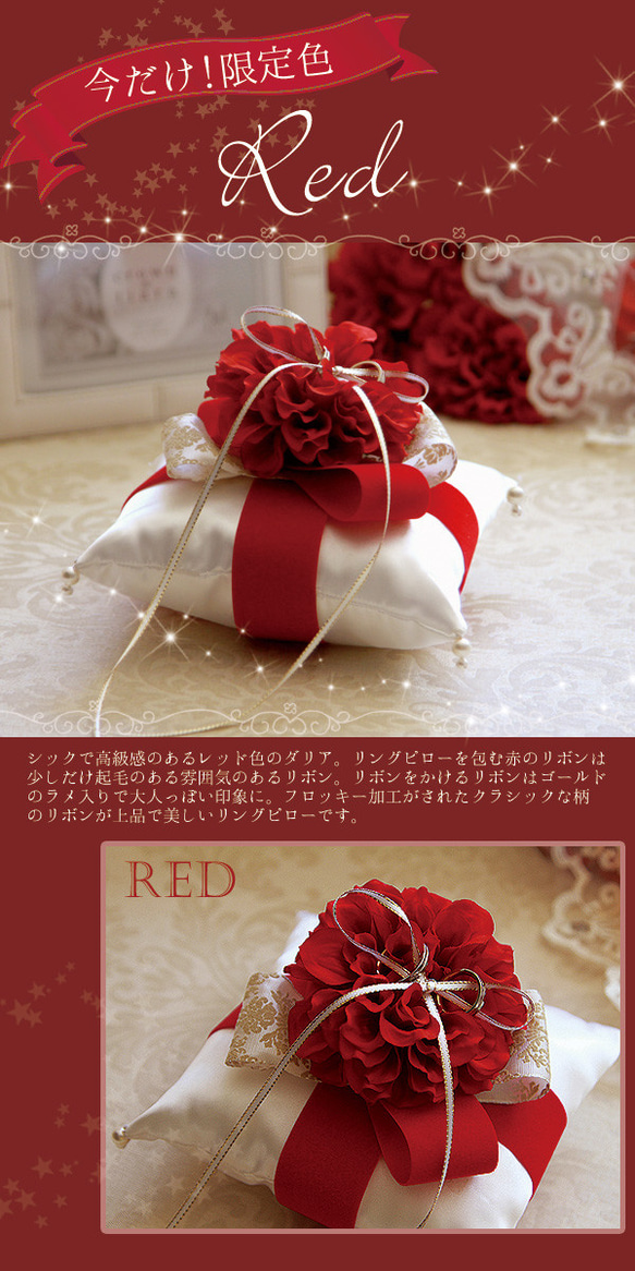 【世界に一つ】リングピロー 手作りキット ダリア 選べる10色 ハンドメイド 結婚式 ウェディング ギフト プレゼント 9枚目の画像