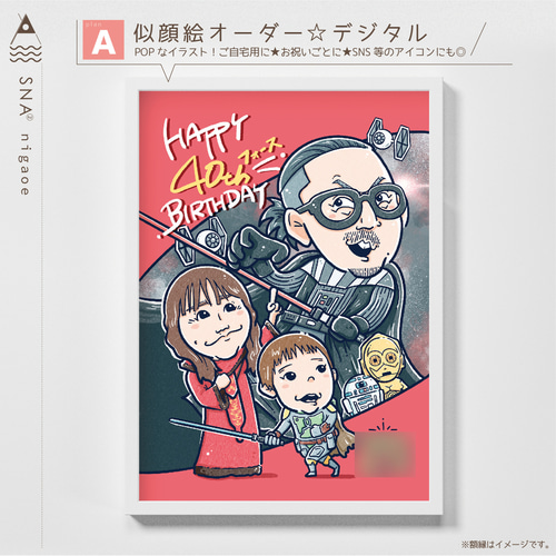 似顔絵 にがおえ オーダー ☆ カップル 夫婦 記念日 誕生日 ウェルカム 