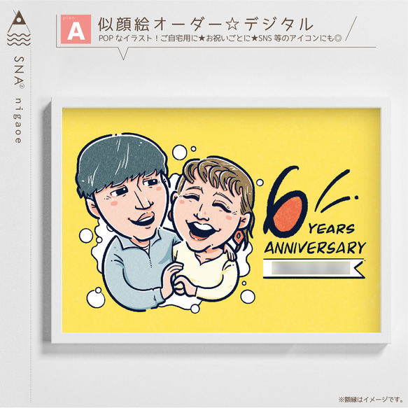 似顔絵 にがおえ オーダー ☆ カップル 夫婦 記念日 誕生日 ウェルカム 