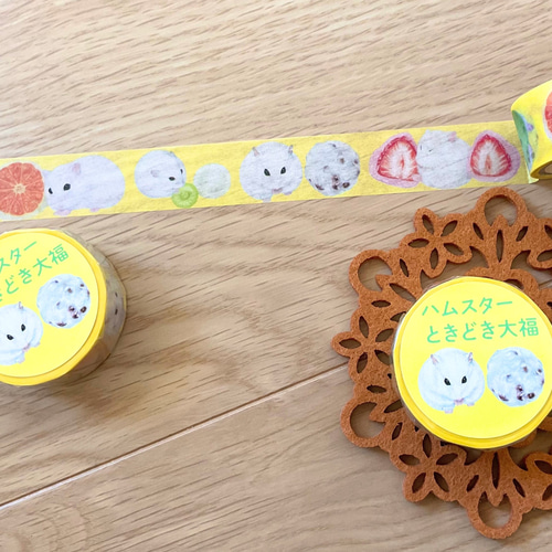 ハムスターときどき大福マスキングテープ マスキングテープ