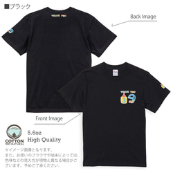 送料無料☆【Tシャツ3箇所プリント】Thank You 5.6oz Cotton:100% 8枚目の画像