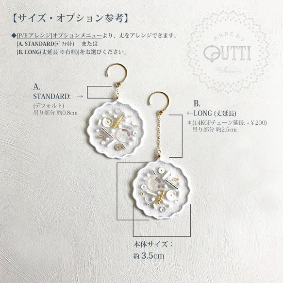 14KGF/刺繍: 'Air Biscuit' MINI P/E #35.WT　-ﾋﾟｱｽ/ｲﾔﾘﾝｸﾞ 9枚目の画像