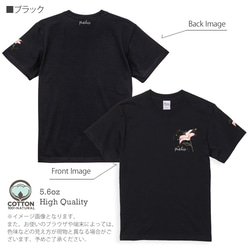 送料無料☆【Tシャツ3箇所プリント】プランツデザイン No.4 5.6oz Cotton:100% 9枚目の画像