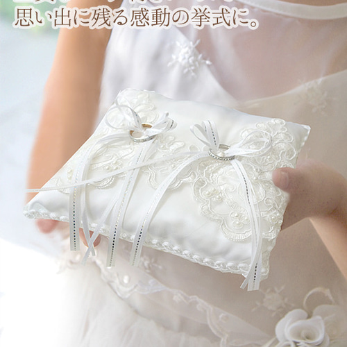 世界に一つ】リングピロー 手作りキット アラベスク レース