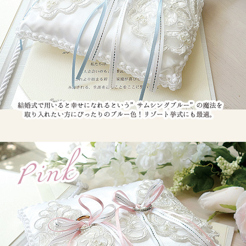 世界に一つ】リングピロー 手作りキット アラベスク レース