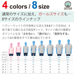 送料無料☆【Tシャツ3箇所プリント】プランツデザイン No.3 5.6oz Cotton:100% 5枚目の画像