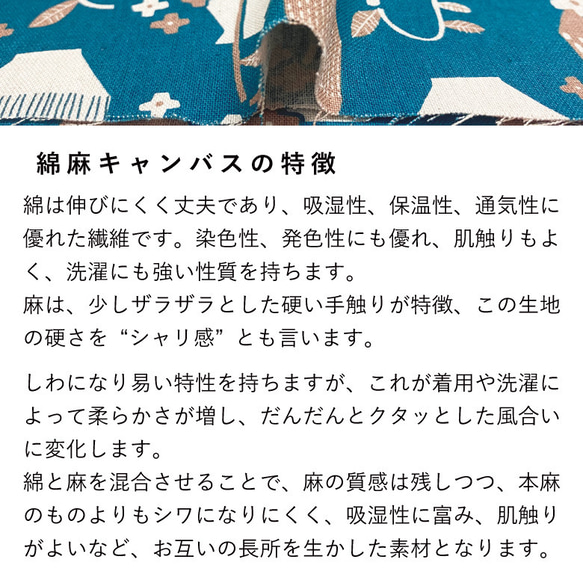 110×50 花柄 生地 フラワーベース 綿麻キャンバス キナリ コットンリネン 50cm単位販売 商用利用可 花瓶 7枚目の画像